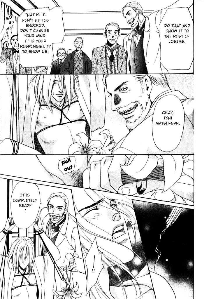 Ieraishan, Moyu Chapter 3 page 7 - Chapter 3