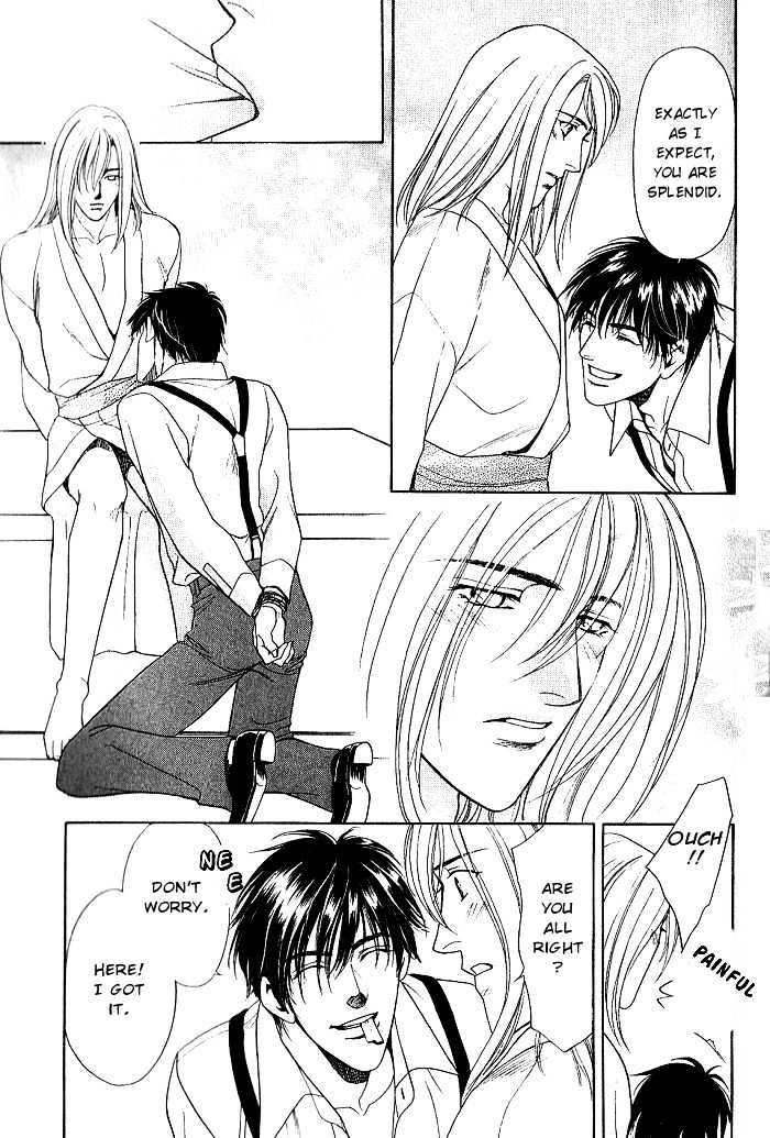 Ieraishan, Moyu Chapter 4 page 12 - Chapter 4