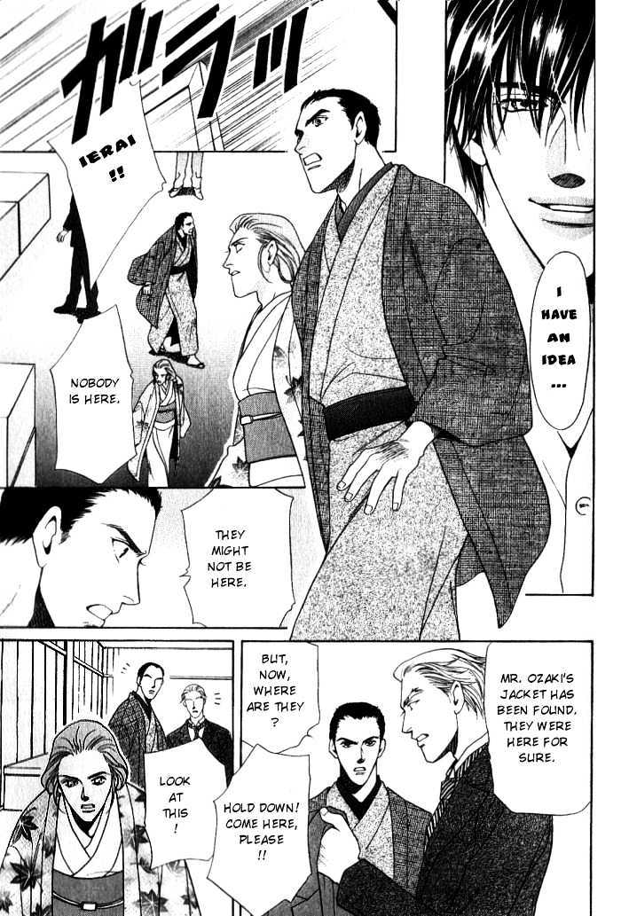 Ieraishan, Moyu Chapter 4 page 14 - Chapter 4