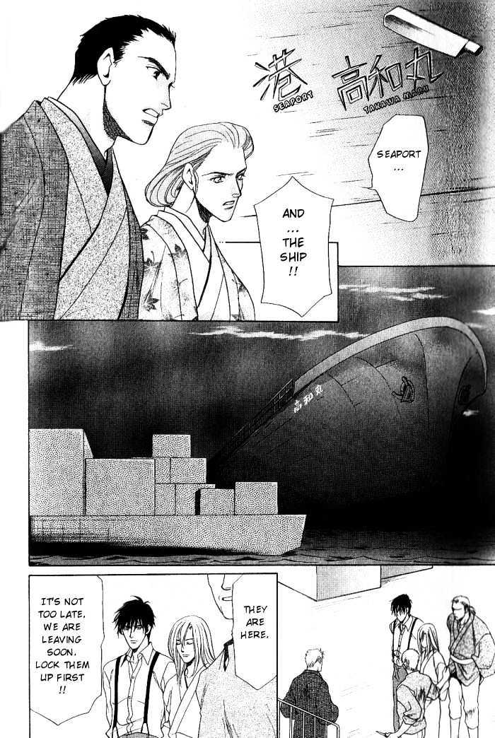 Ieraishan, Moyu Chapter 4 page 15 - Chapter 4
