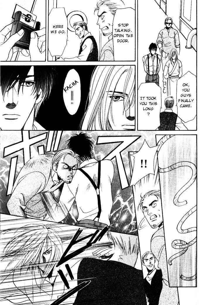 Ieraishan, Moyu Chapter 4 page 16 - Chapter 4