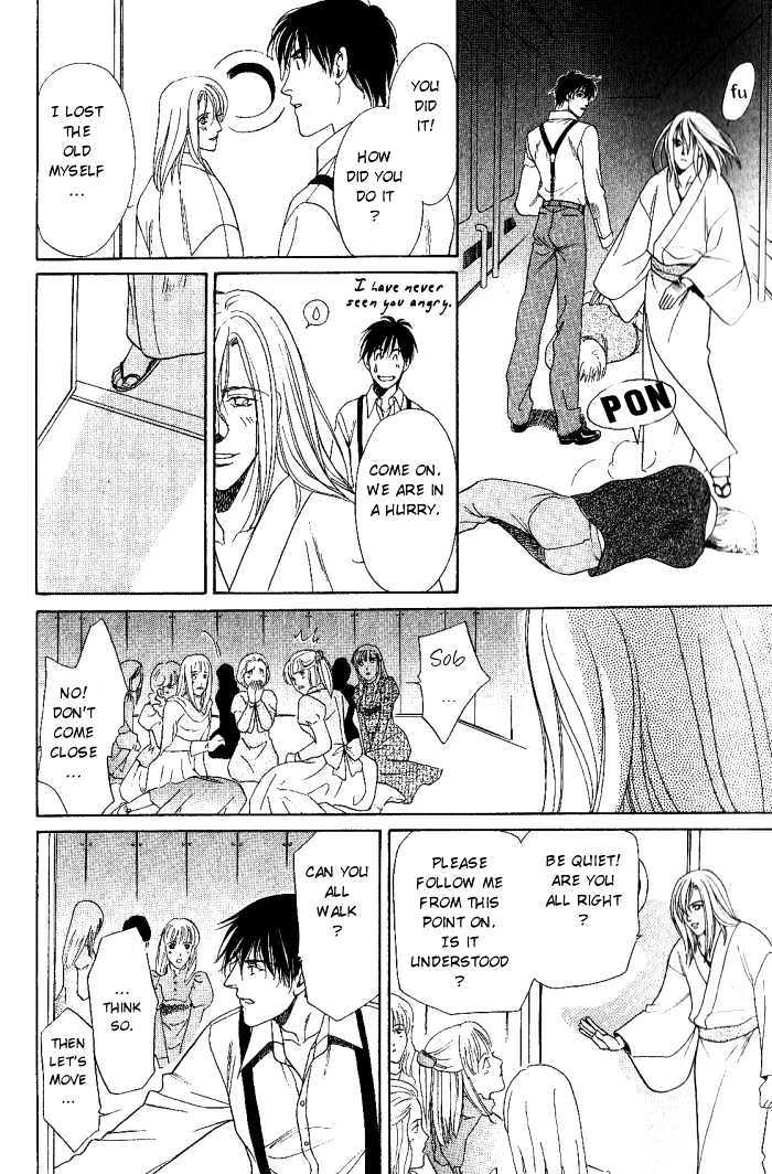 Ieraishan, Moyu Chapter 4 page 17 - Chapter 4