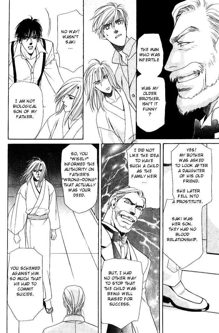 Ieraishan, Moyu Chapter 4 page 25 - Chapter 4