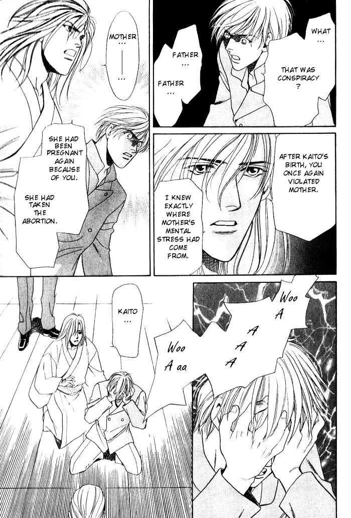 Ieraishan, Moyu Chapter 4 page 26 - Chapter 4