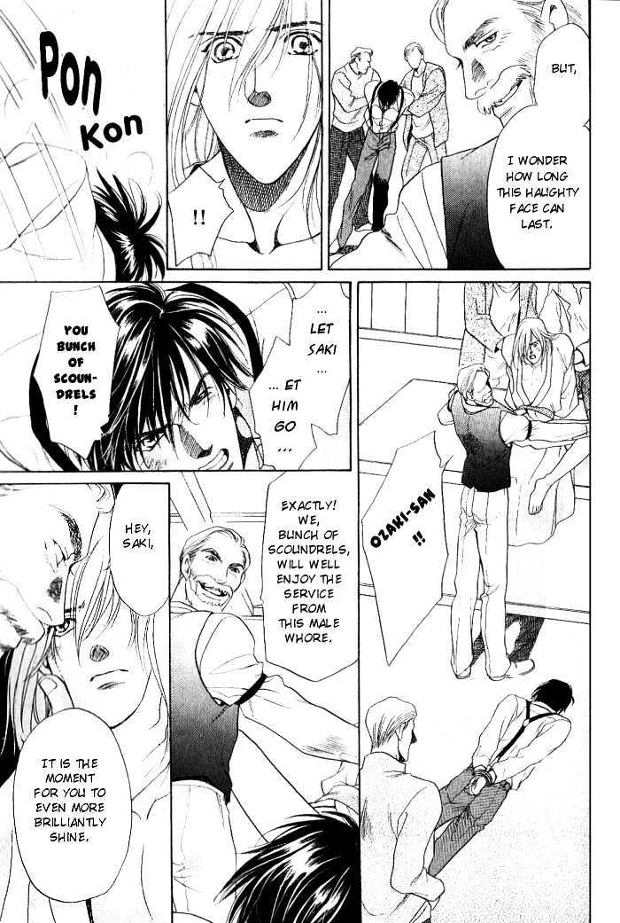 Ieraishan, Moyu Chapter 4 page 4 - Chapter 4