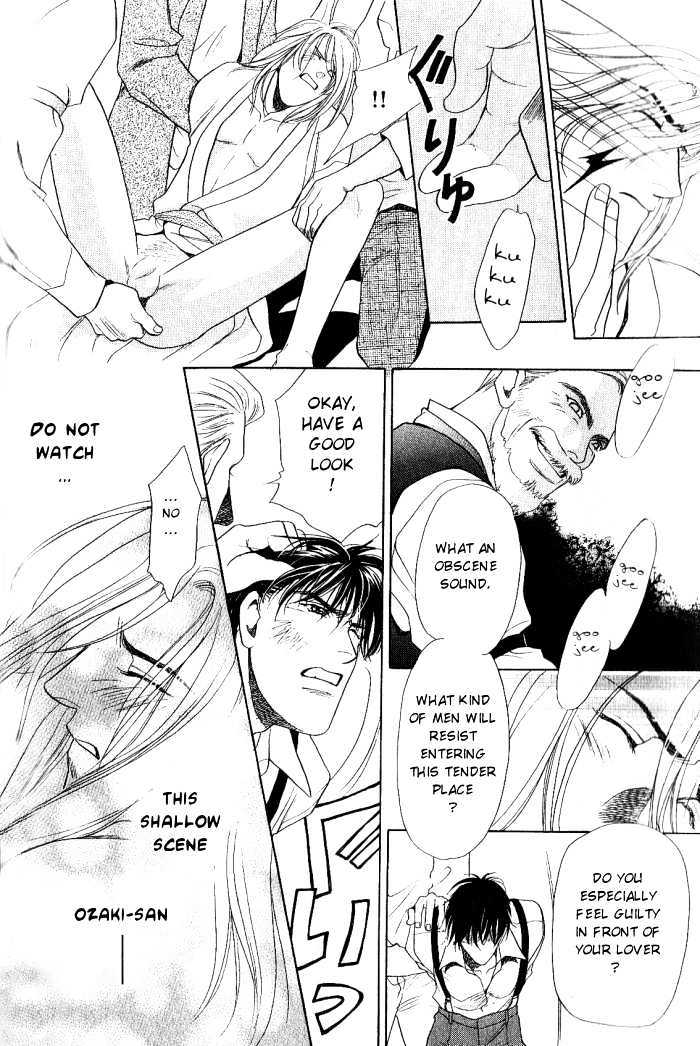Ieraishan, Moyu Chapter 4 page 5 - Chapter 4