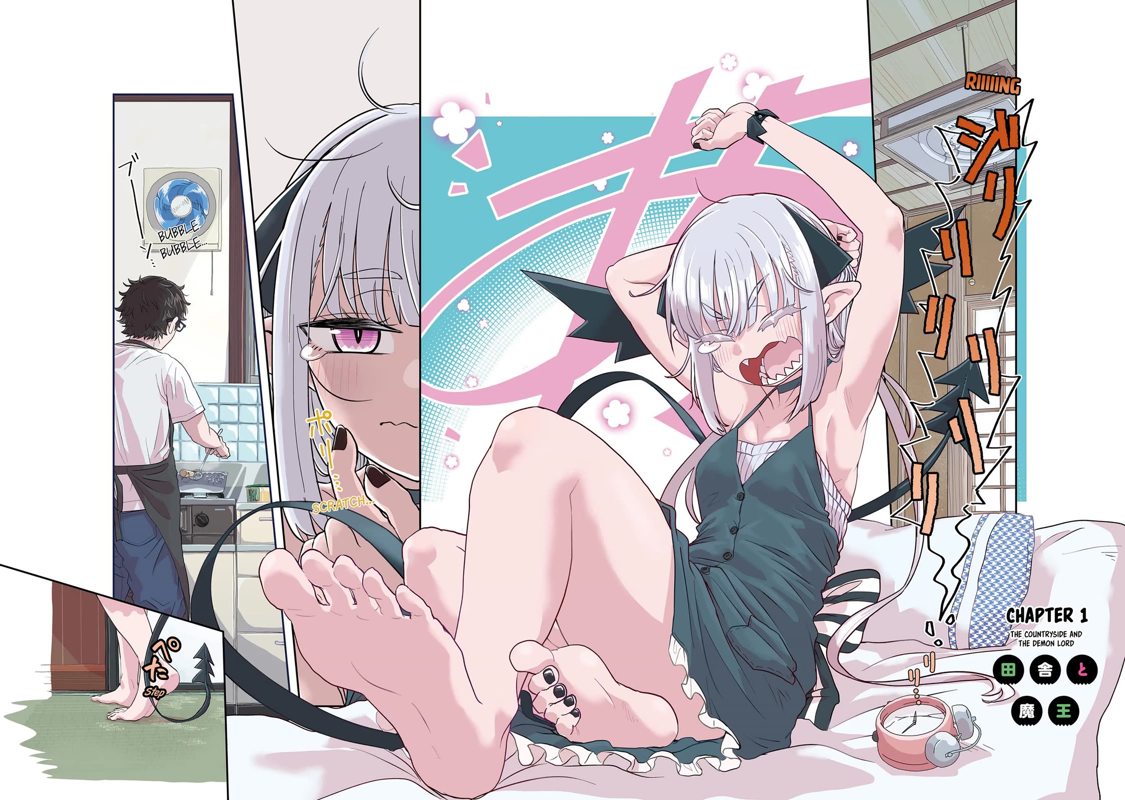 If a Demon Lord Were to Get Married in the Countryside Chapter 1 page 4 - Chapter 1: The Countryside and a Demon Lord
