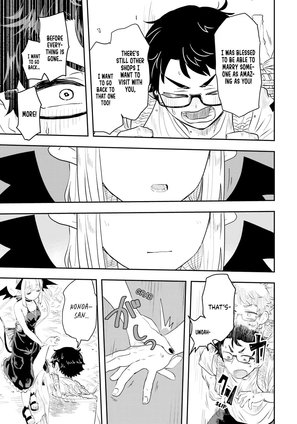If a Demon Lord Were to Get Married in the Countryside Chapter 1 page 40 - Chapter 1: The Countryside and a Demon Lord
