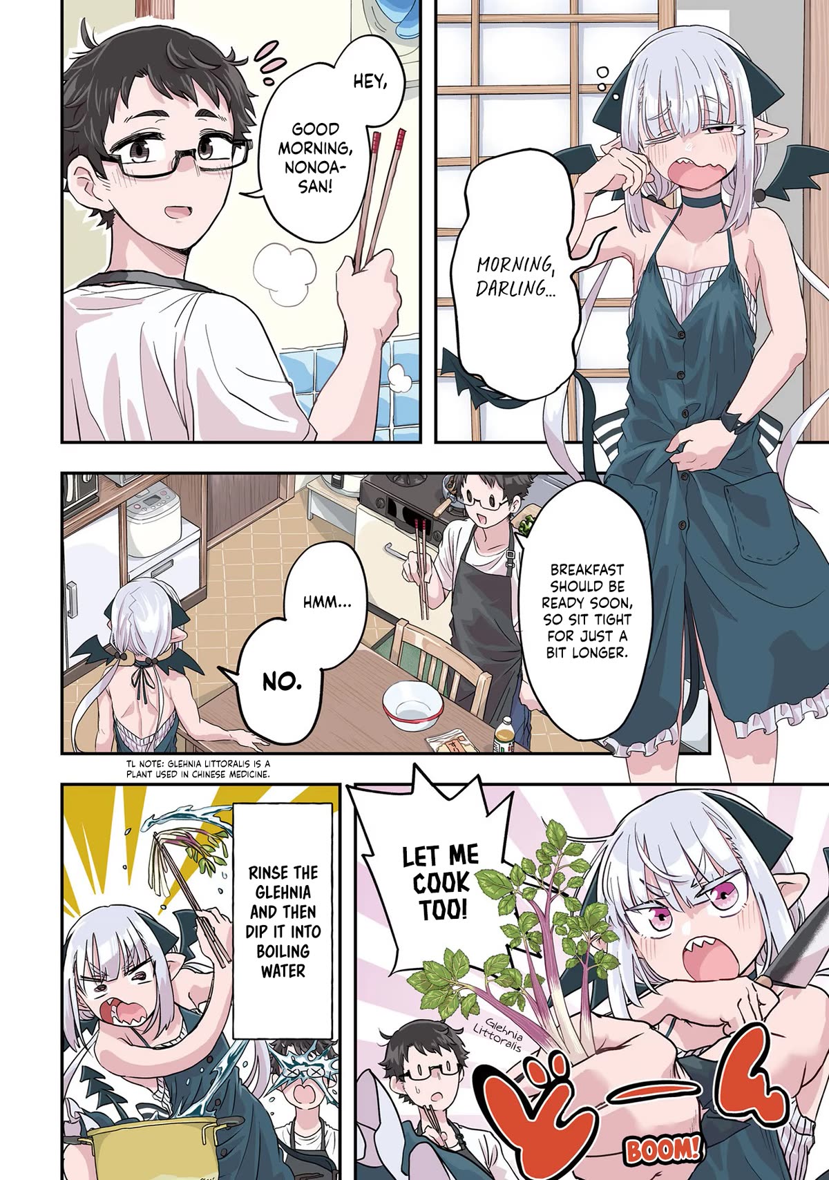 If a Demon Lord Were to Get Married in the Countryside Chapter 1 page 5 - Chapter 1: The Countryside and a Demon Lord