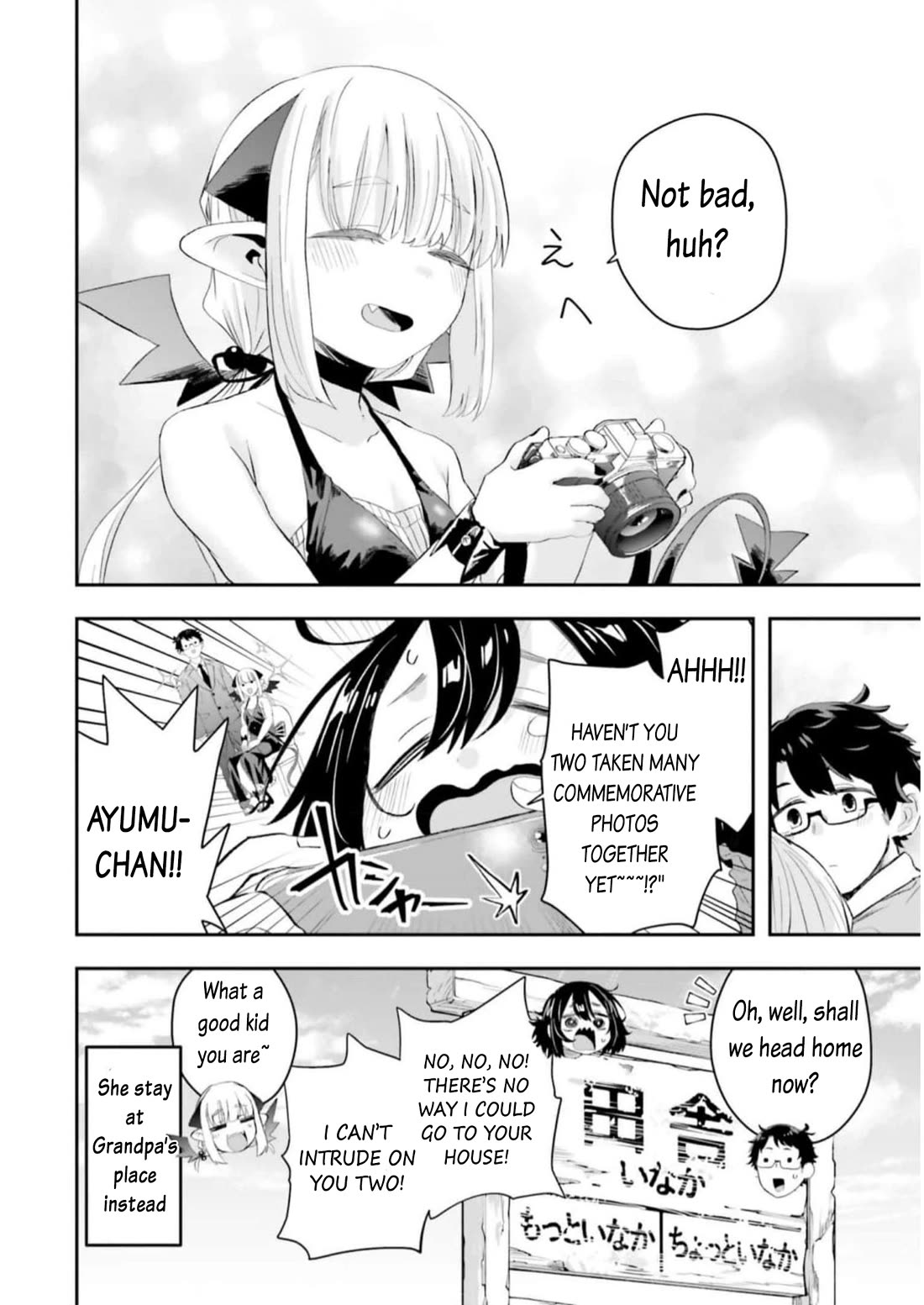 If a Demon Lord Were to Get Married in the Countryside Chapter 10 page 16 - Chapter 10: The Countryside and Relatives