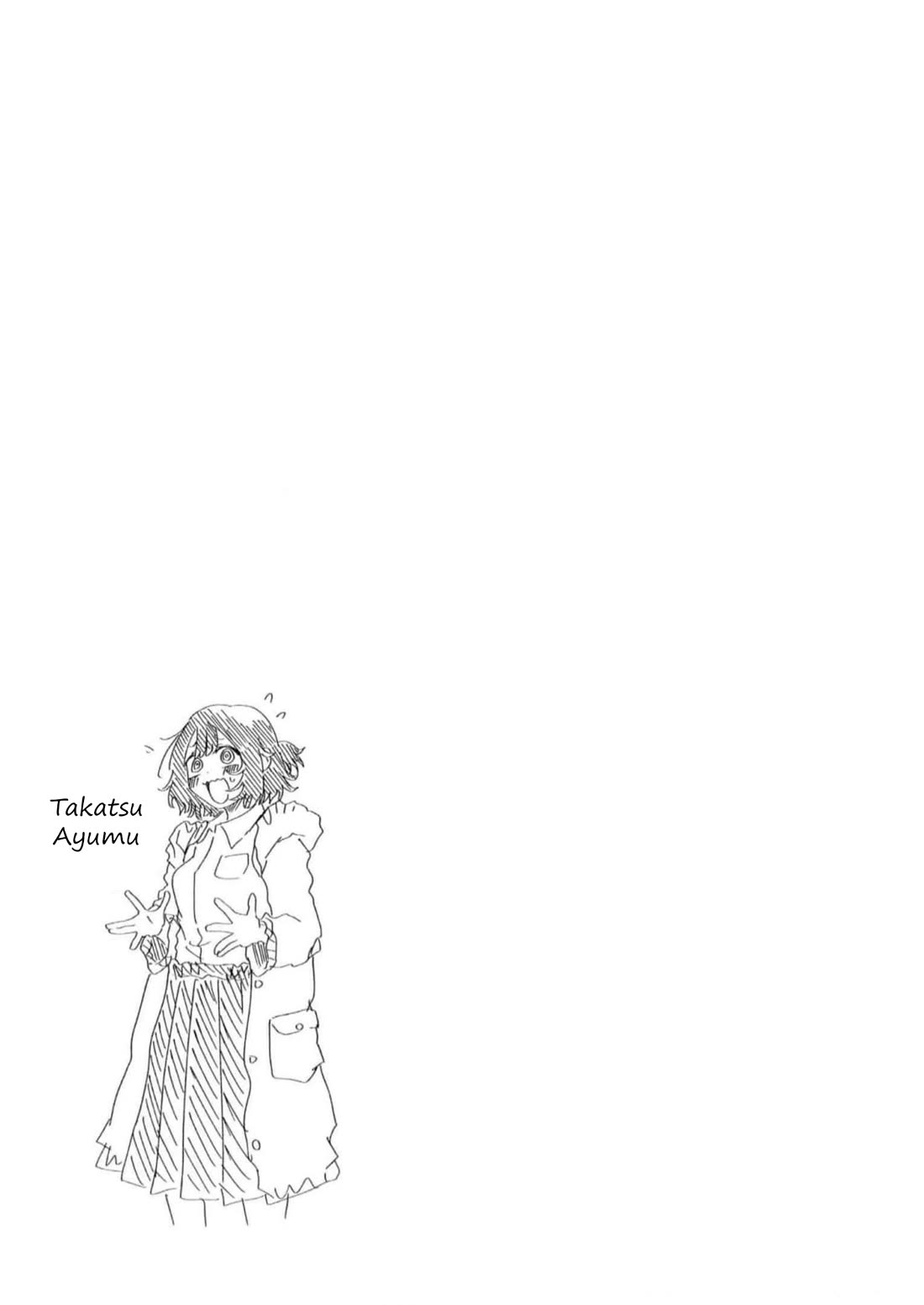 If a Demon Lord Were to Get Married in the Countryside Chapter 10 page 17 - Chapter 10: The Countryside and Relatives