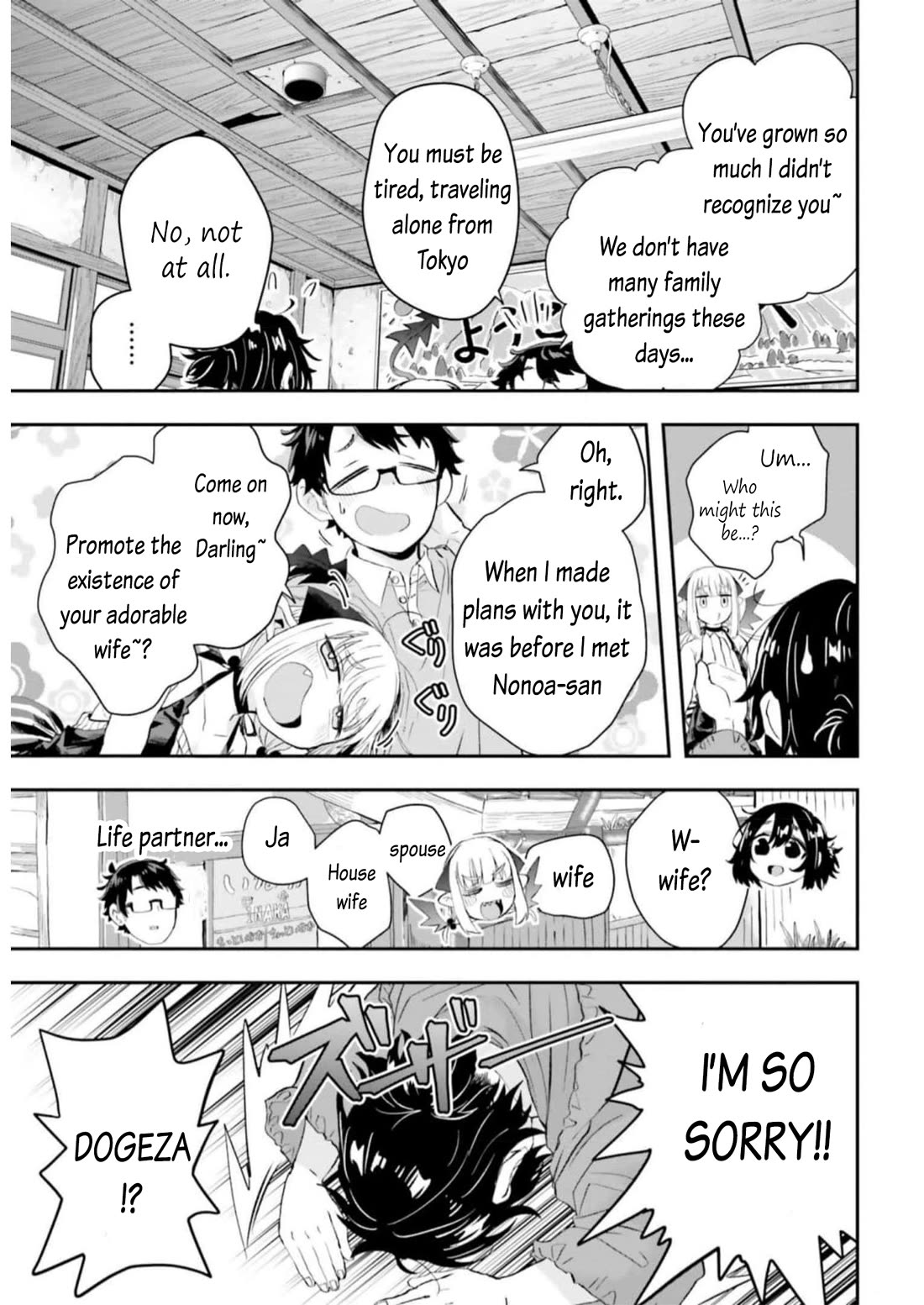 If a Demon Lord Were to Get Married in the Countryside Chapter 10 page 7 - Chapter 10: The Countryside and Relatives