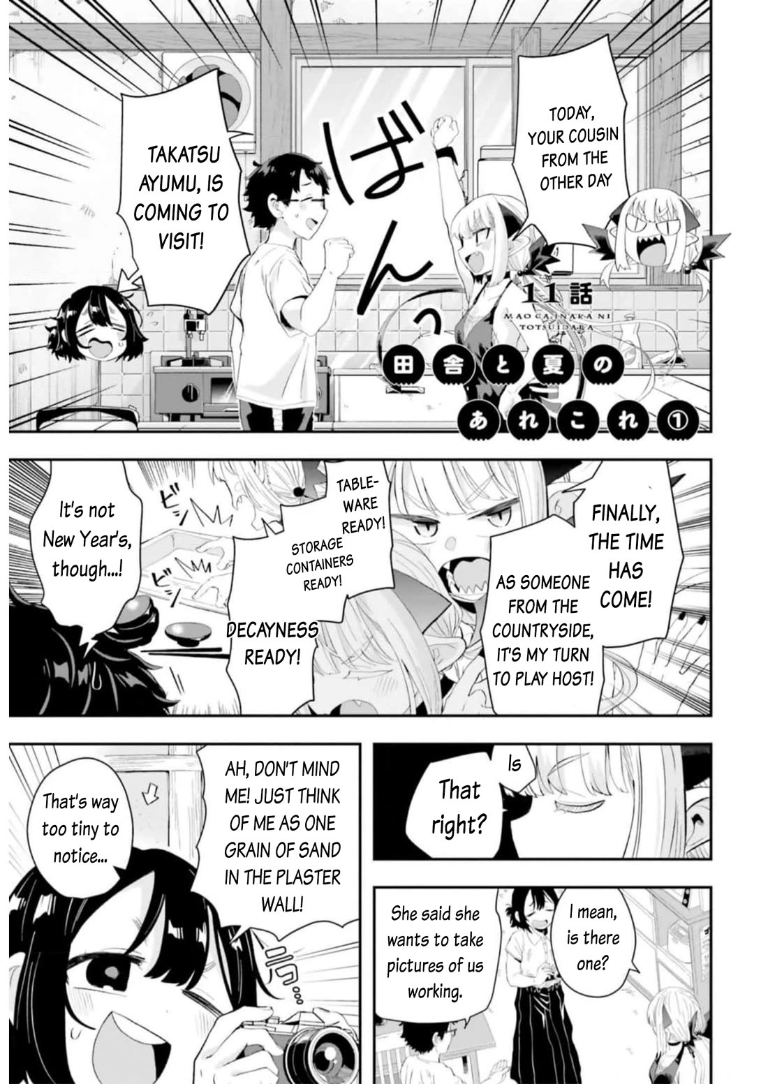 If a Demon Lord Were to Get Married in the Countryside Chapter 11 page 1 - Chapter 11: The countryside and various summer thing 1