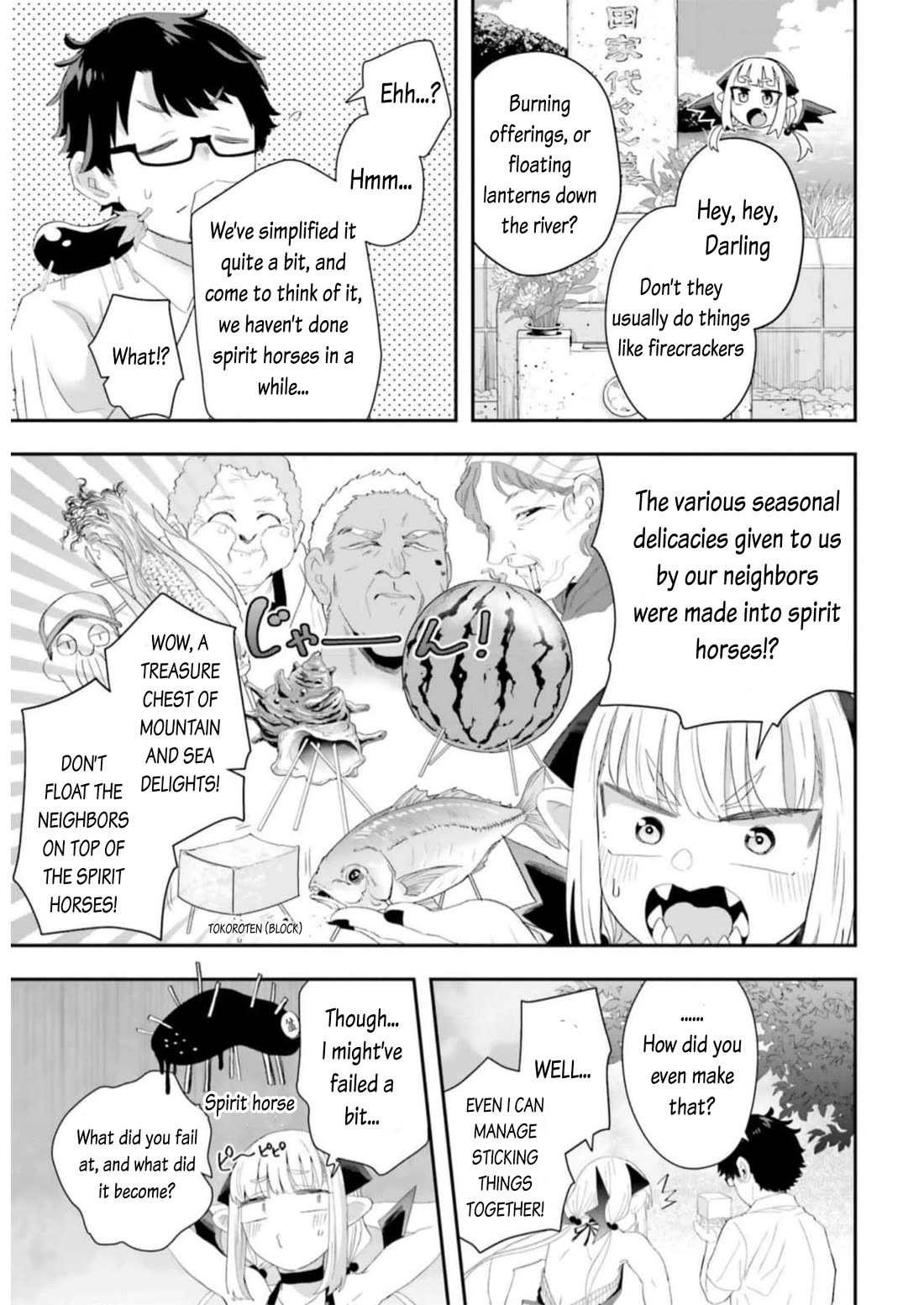 If a Demon Lord Were to Get Married in the Countryside Chapter 12 page 2 - Chapter 12: The countryside and various summer thing 2