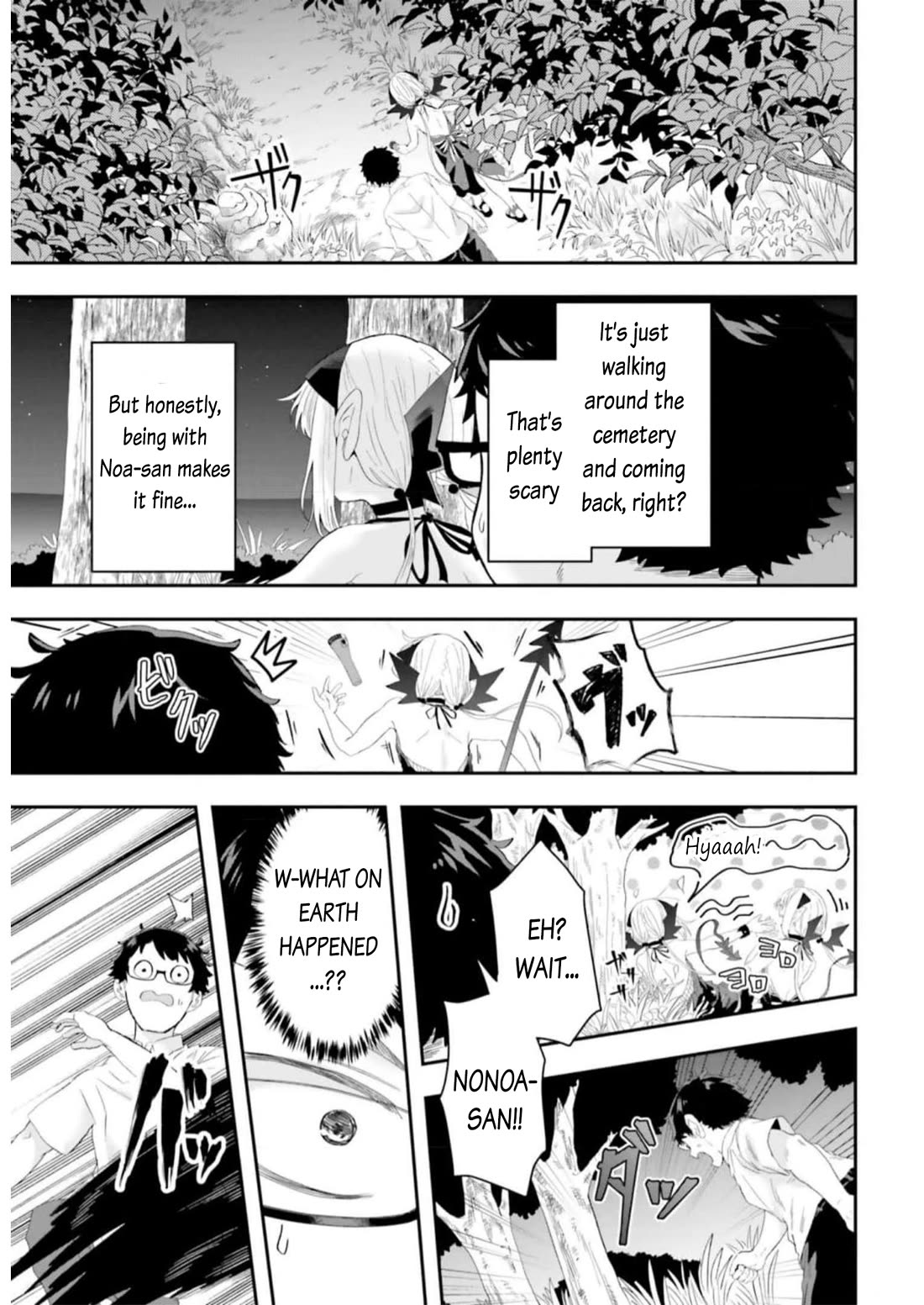 If a Demon Lord Were to Get Married in the Countryside Chapter 12 page 4 - Chapter 12: The countryside and various summer thing 2