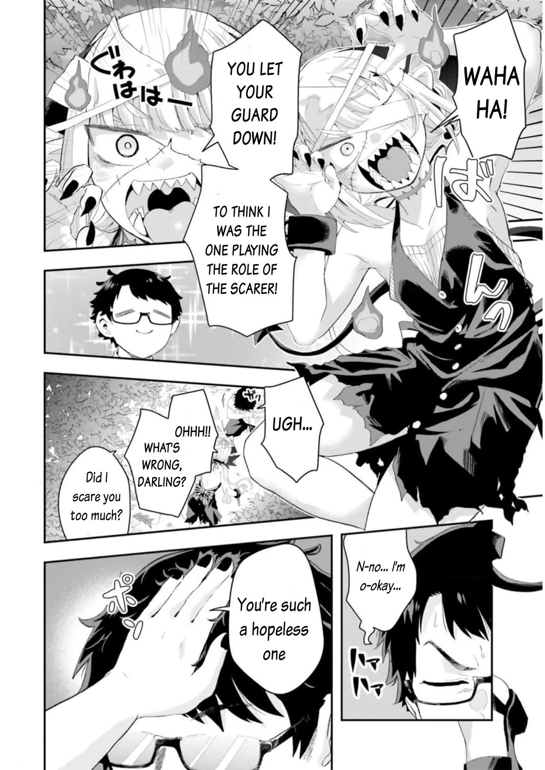 If a Demon Lord Were to Get Married in the Countryside Chapter 12 page 5 - Chapter 12: The countryside and various summer thing 2