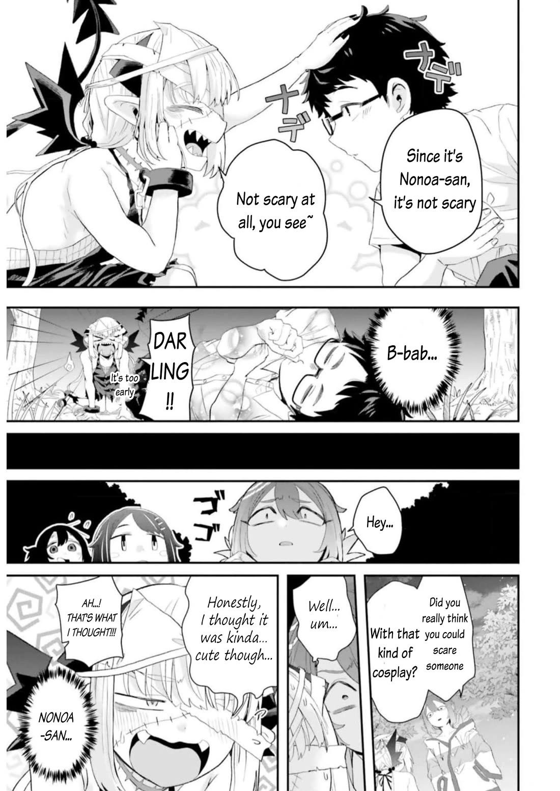 If a Demon Lord Were to Get Married in the Countryside Chapter 12 page 6 - Chapter 12: The countryside and various summer thing 2