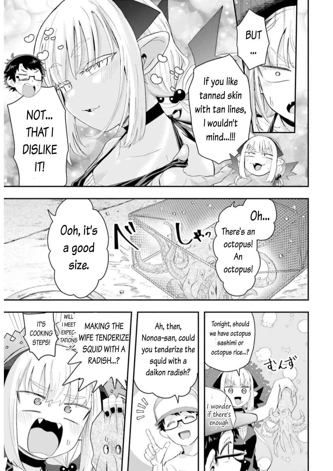 If a Demon Lord Were to Get Married in the Countryside Chapter 13 page 2 - Chapter 13: The countryside and various summer thing 3