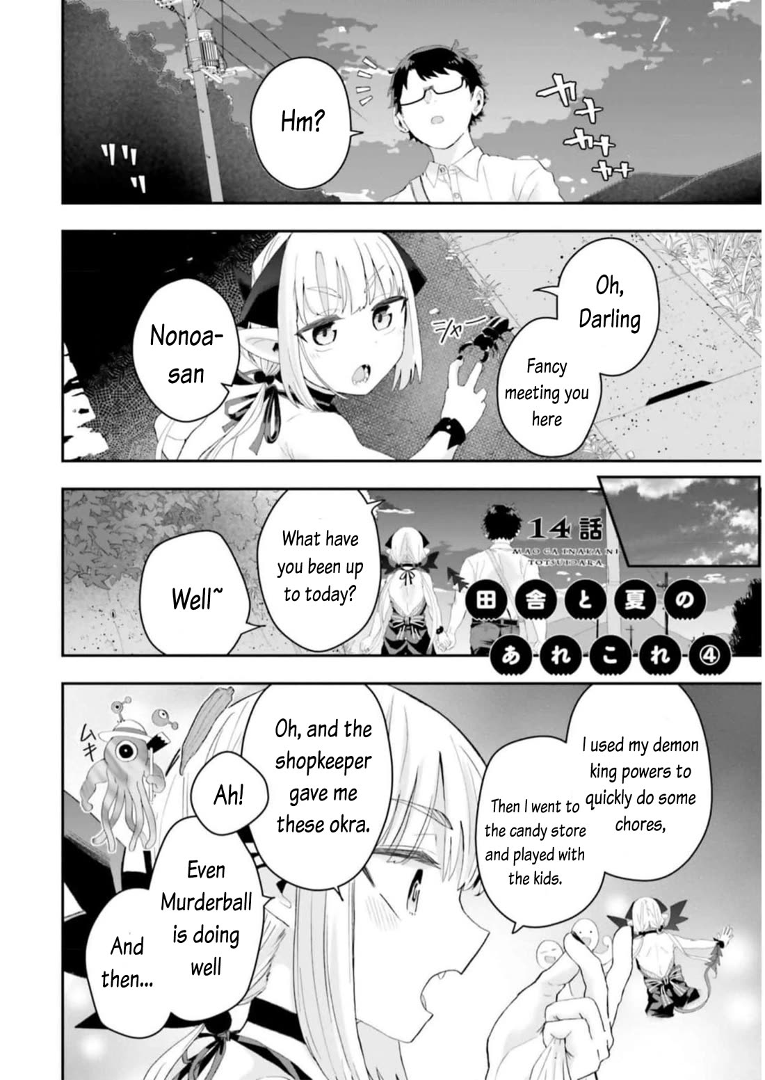 If a Demon Lord Were to Get Married in the Countryside Chapter 14 page 1 - Chapter 14: The countryside and various summer thing 4