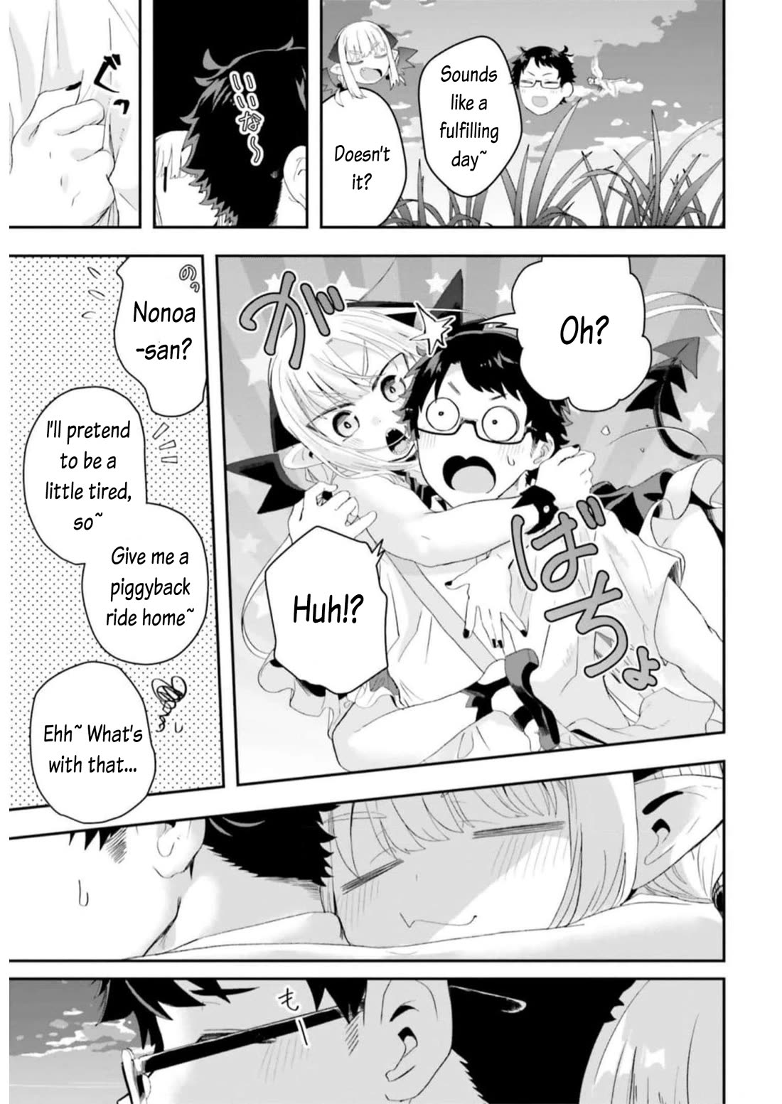 If a Demon Lord Were to Get Married in the Countryside Chapter 14 page 2 - Chapter 14: The countryside and various summer thing 4