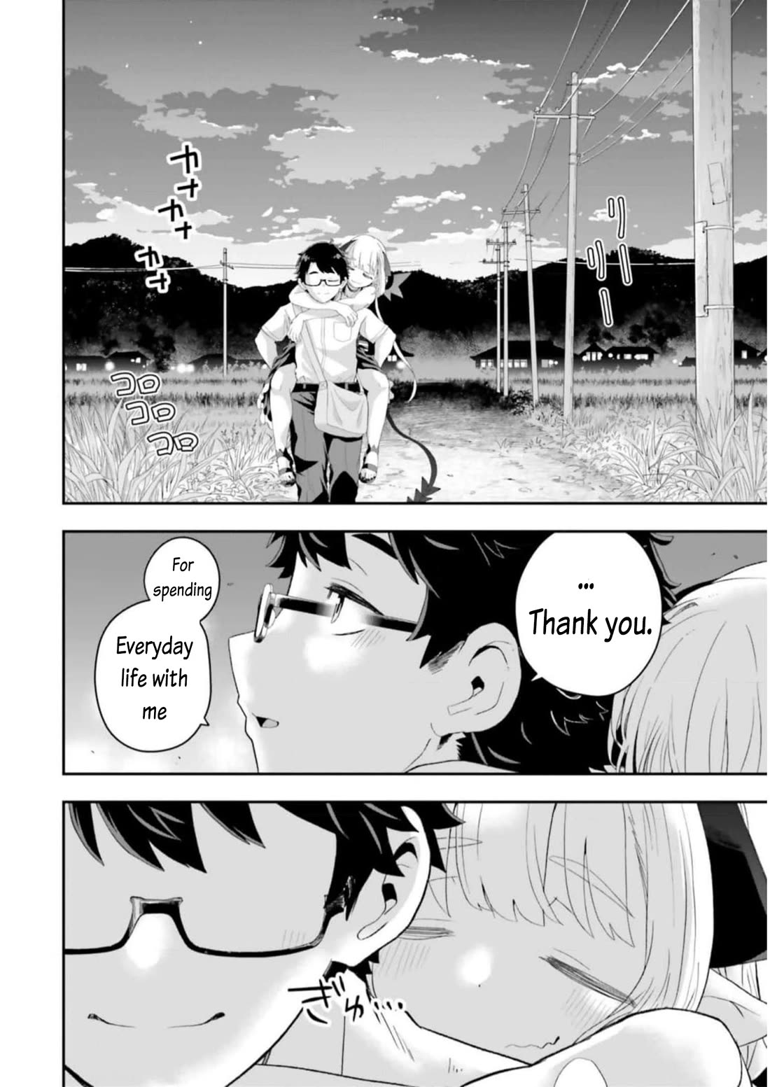 If a Demon Lord Were to Get Married in the Countryside Chapter 14 page 3 - Chapter 14: The countryside and various summer thing 4