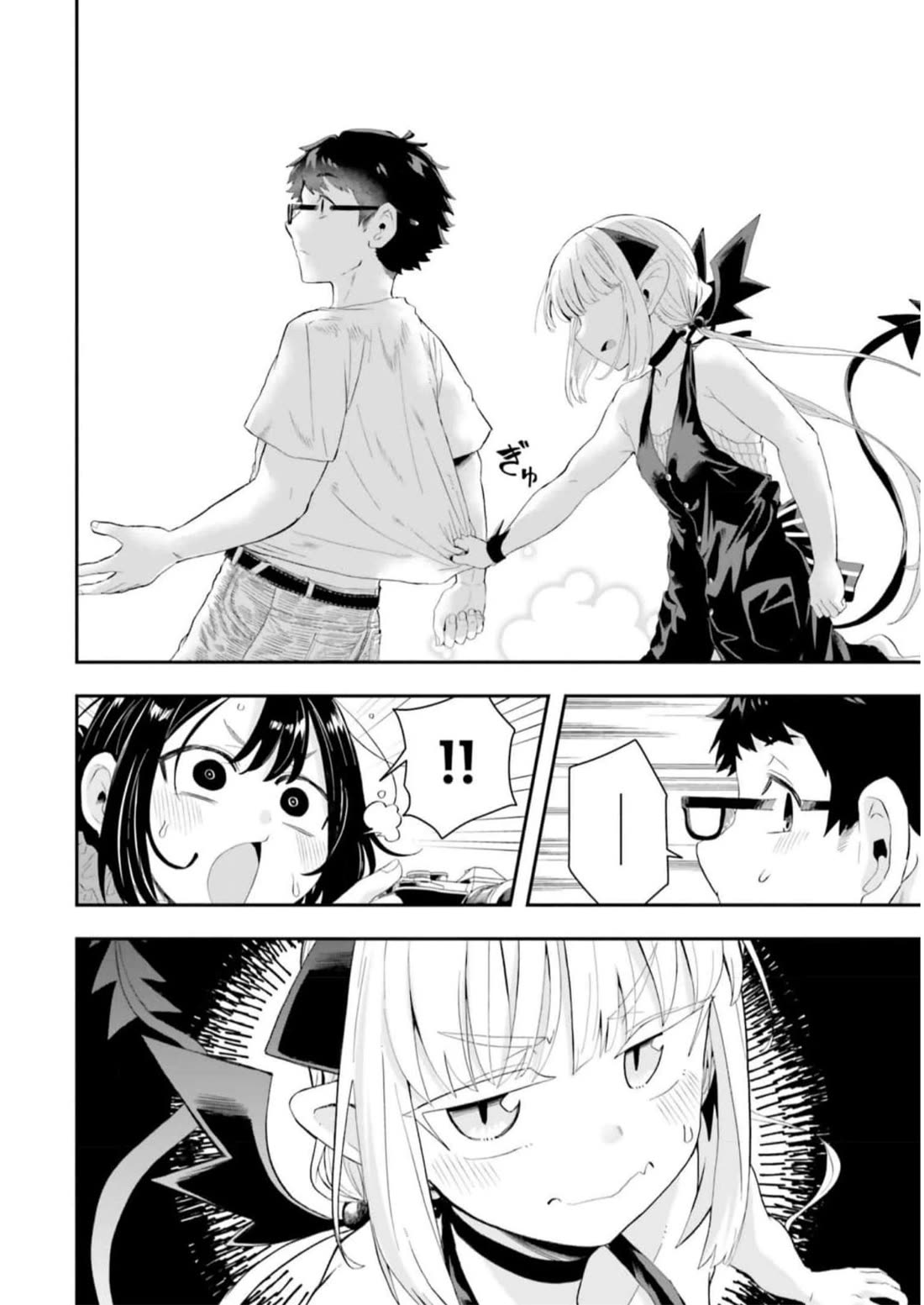 If a Demon Lord Were to Get Married in the Countryside Chapter 15 page 10 - Chapter 15: The Countryside and The Two of Them