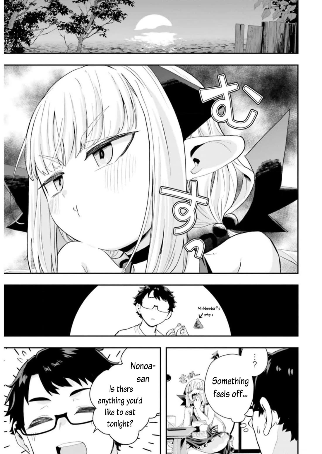 If a Demon Lord Were to Get Married in the Countryside Chapter 15 page 3 - Chapter 15: The Countryside and The Two of Them
