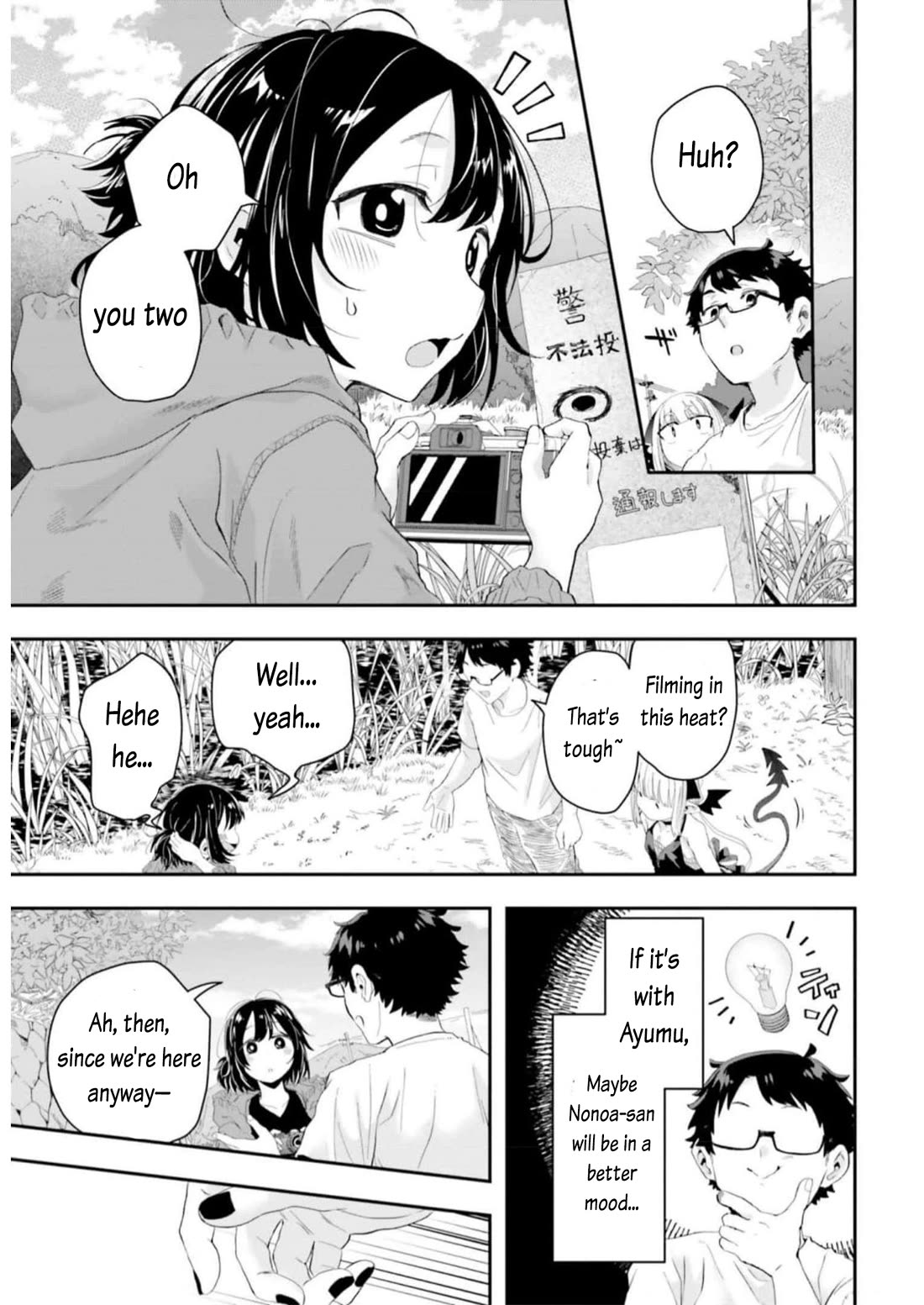 If a Demon Lord Were to Get Married in the Countryside Chapter 15 page 9 - Chapter 15: The Countryside and The Two of Them