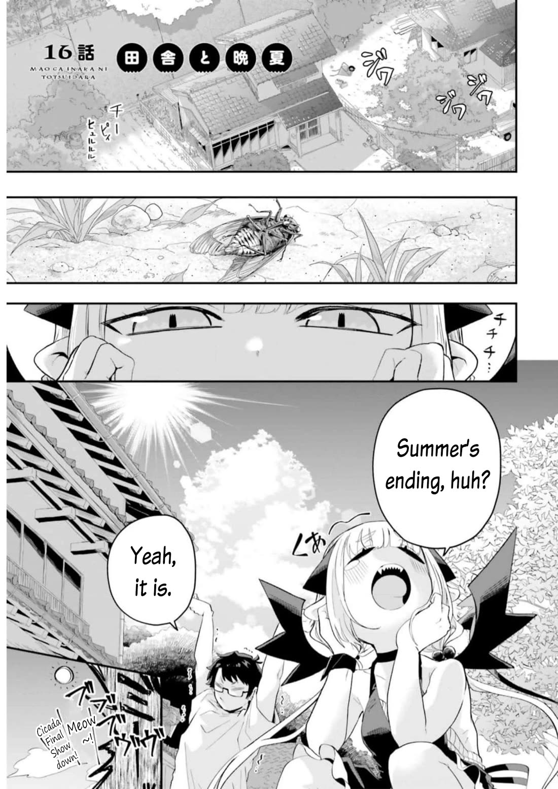 If a Demon Lord Were to Get Married in the Countryside Chapter 16 page 1 - Chapter 16: The Countryside and The Late Summer (+ afterword)