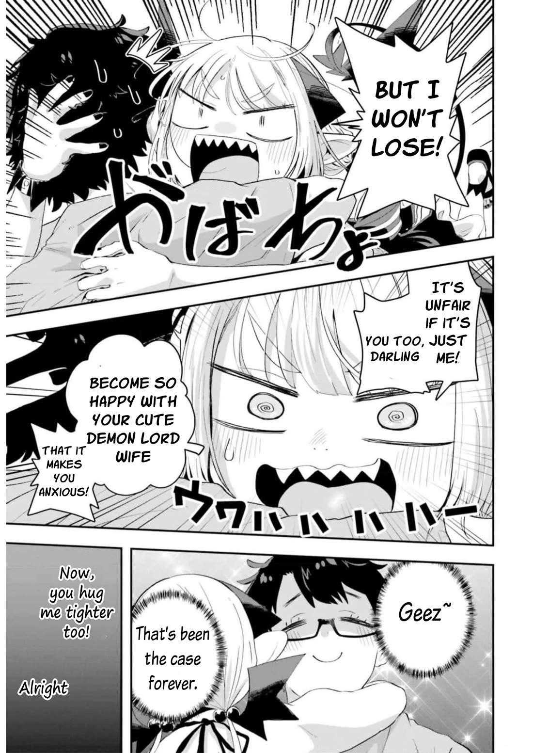 If a Demon Lord Were to Get Married in the Countryside Chapter 16 page 17 - Chapter 16: The Countryside and The Late Summer (+ afterword)