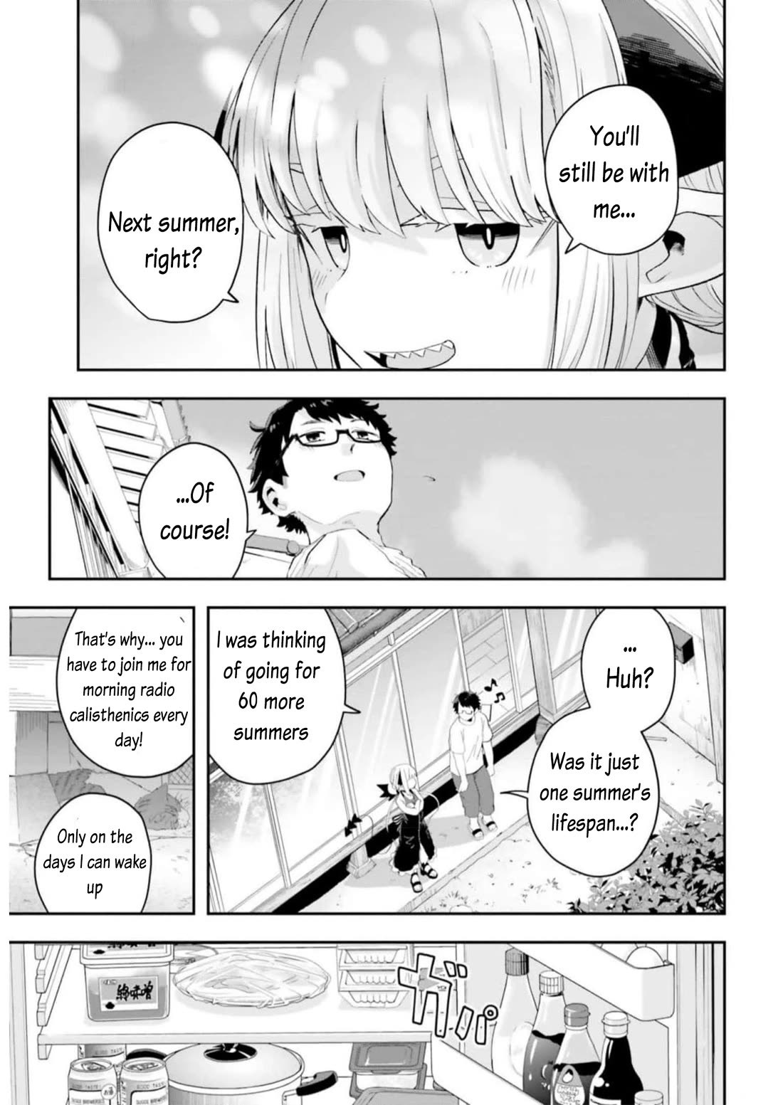 If a Demon Lord Were to Get Married in the Countryside Chapter 16 page 3 - Chapter 16: The Countryside and The Late Summer (+ afterword)
