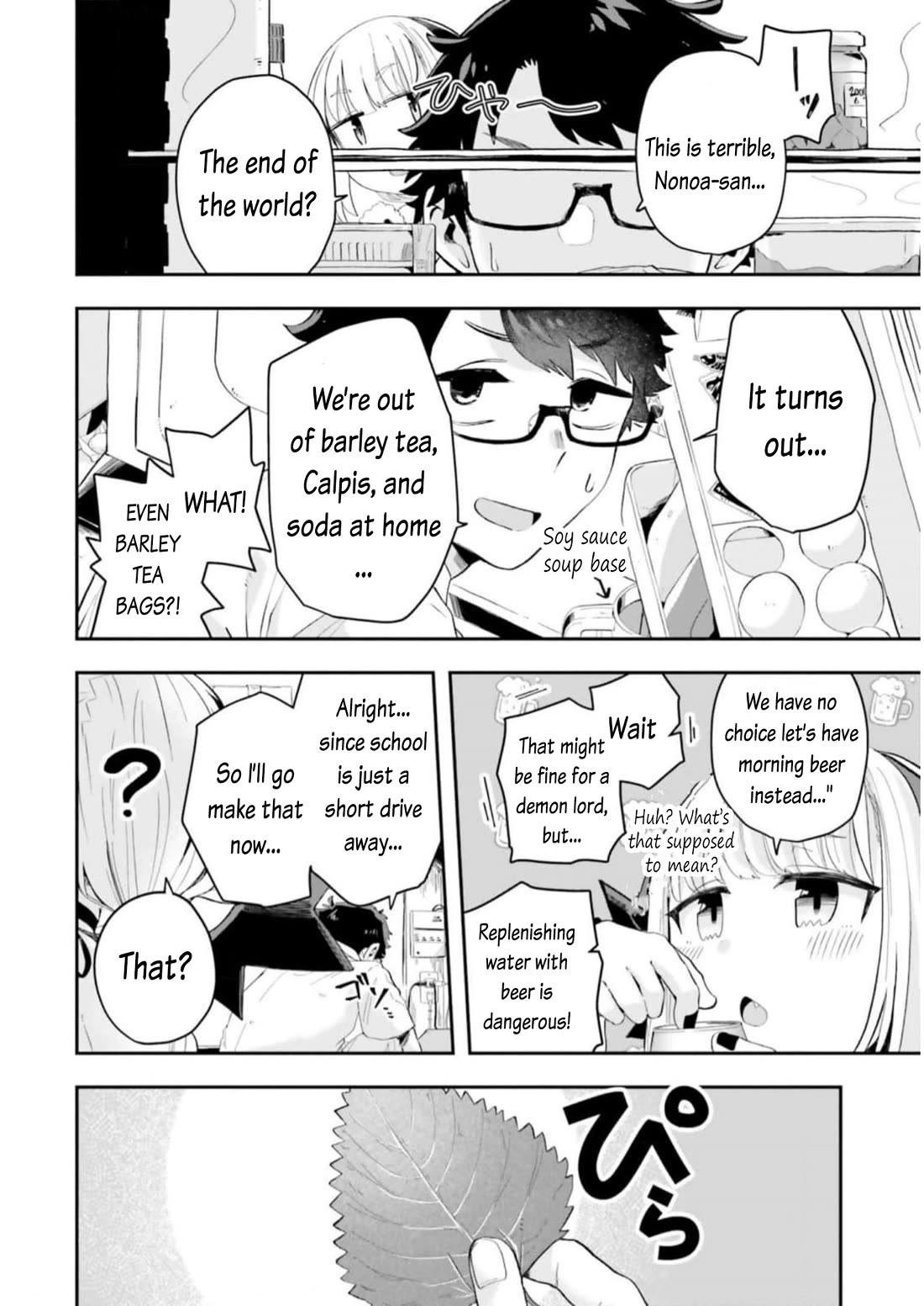 If a Demon Lord Were to Get Married in the Countryside Chapter 16 page 4 - Chapter 16: The Countryside and The Late Summer (+ afterword)