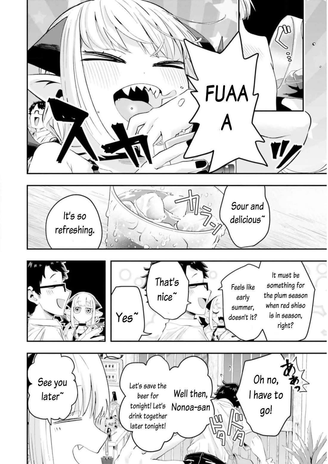 If a Demon Lord Were to Get Married in the Countryside Chapter 16 page 6 - Chapter 16: The Countryside and The Late Summer (+ afterword)