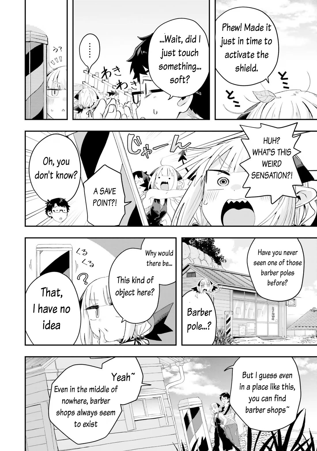 If a Demon Lord Were to Get Married in the Countryside Chapter 17 page 12 - Chapter 17: The Countryside and the Lingering Summer Heat