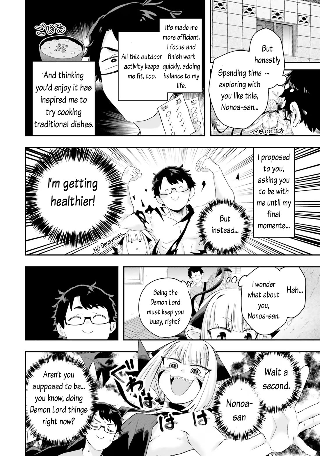 If a Demon Lord Were to Get Married in the Countryside Chapter 17 page 14 - Chapter 17: The Countryside and the Lingering Summer Heat
