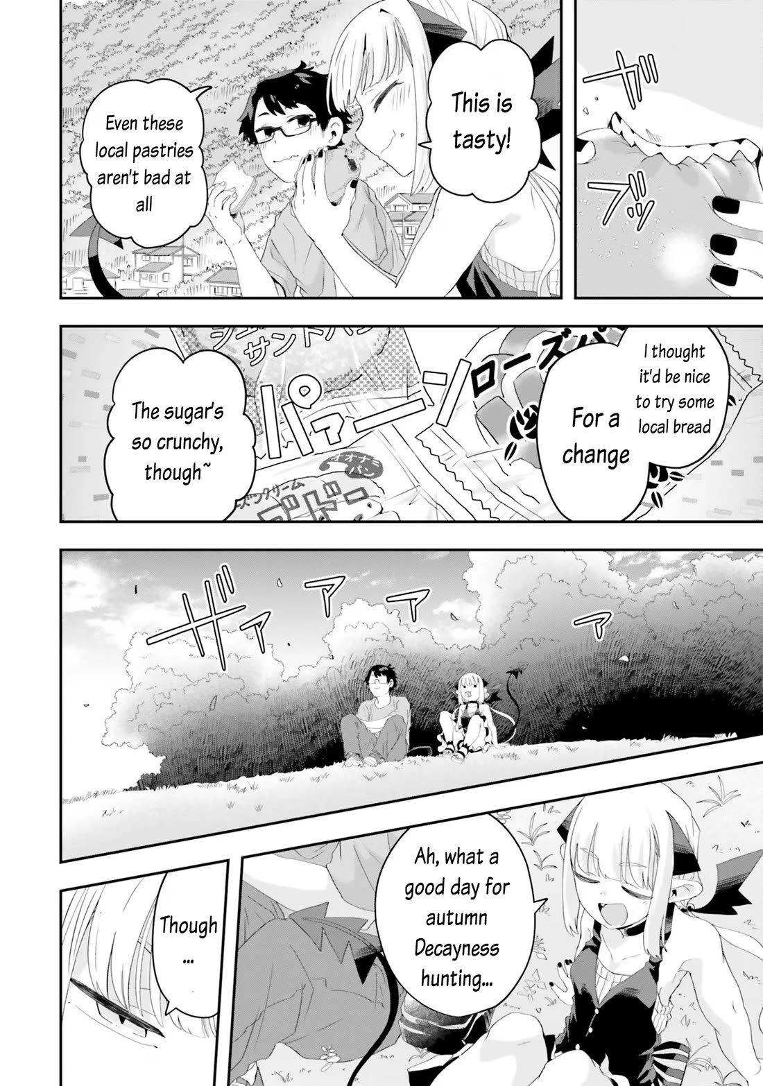If a Demon Lord Were to Get Married in the Countryside Chapter 17 page 16 - Chapter 17: The Countryside and the Lingering Summer Heat