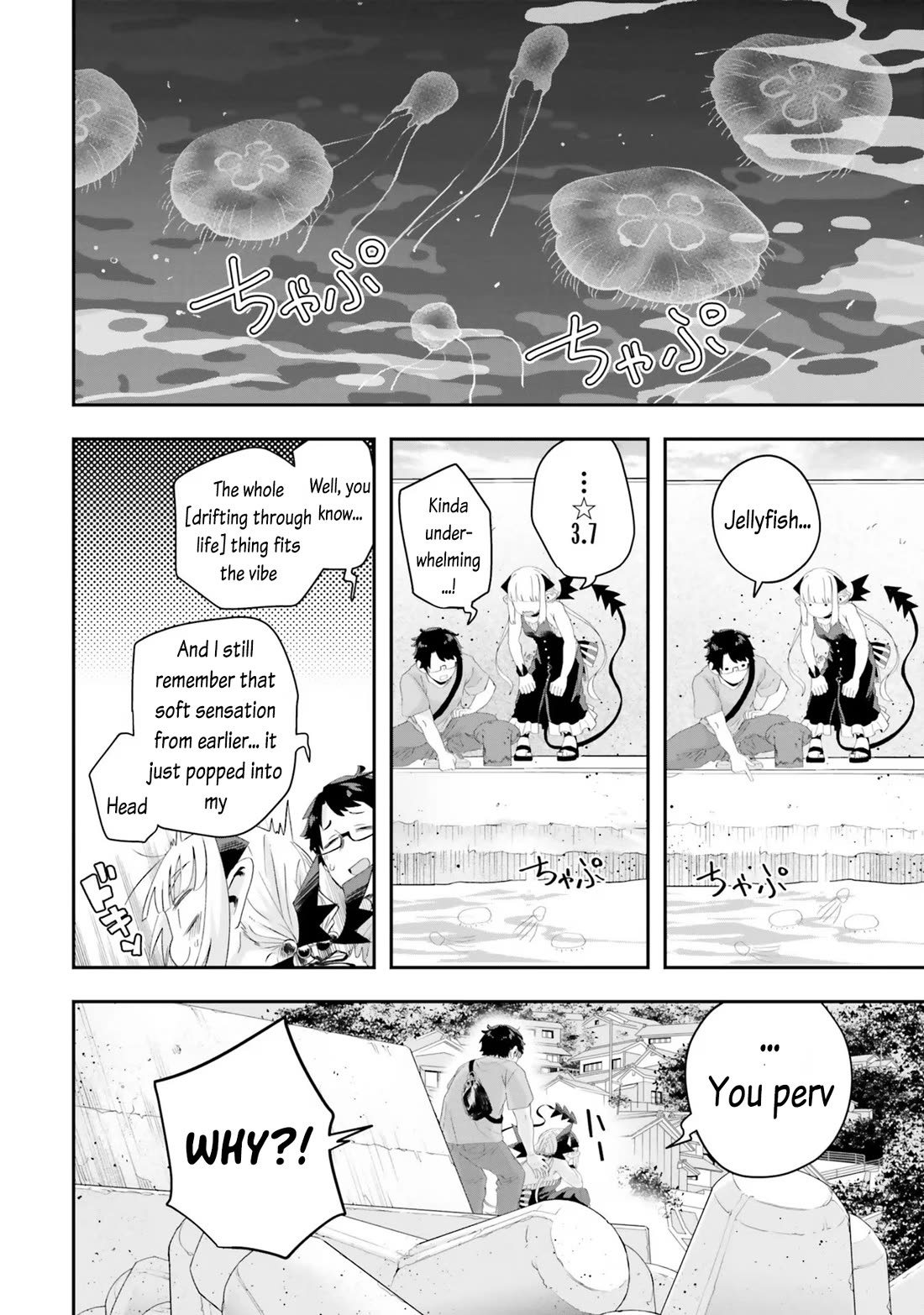If a Demon Lord Were to Get Married in the Countryside Chapter 17 page 20 - Chapter 17: The Countryside and the Lingering Summer Heat