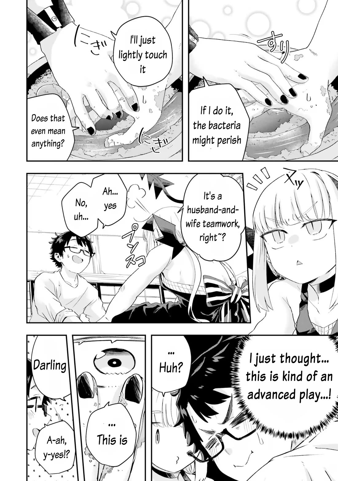 If a Demon Lord Were to Get Married in the Countryside Chapter 18 page 6 - Chapter 18: The Countryside and MP