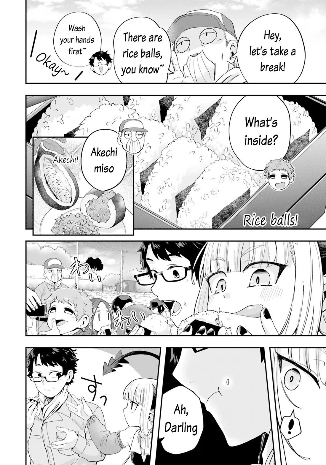 If a Demon Lord Were to Get Married in the Countryside Chapter 19 page 12 - Chapter 19: The countryside and Rice Harvesting