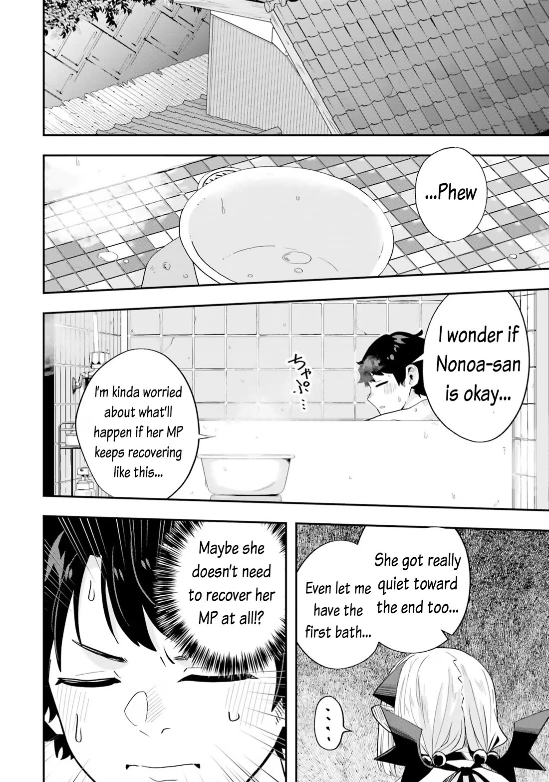 If a Demon Lord Were to Get Married in the Countryside Chapter 19 page 18 - Chapter 19: The countryside and Rice Harvesting