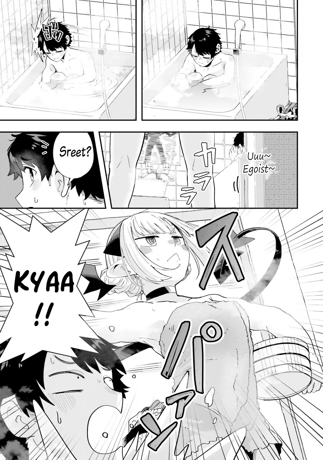 If a Demon Lord Were to Get Married in the Countryside Chapter 19 page 19 - Chapter 19: The countryside and Rice Harvesting