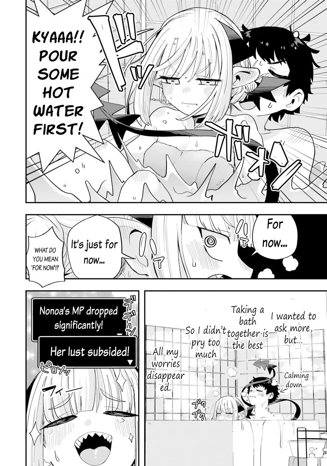 If a Demon Lord Were to Get Married in the Countryside Chapter 19 page 20 - Chapter 19: The countryside and Rice Harvesting
