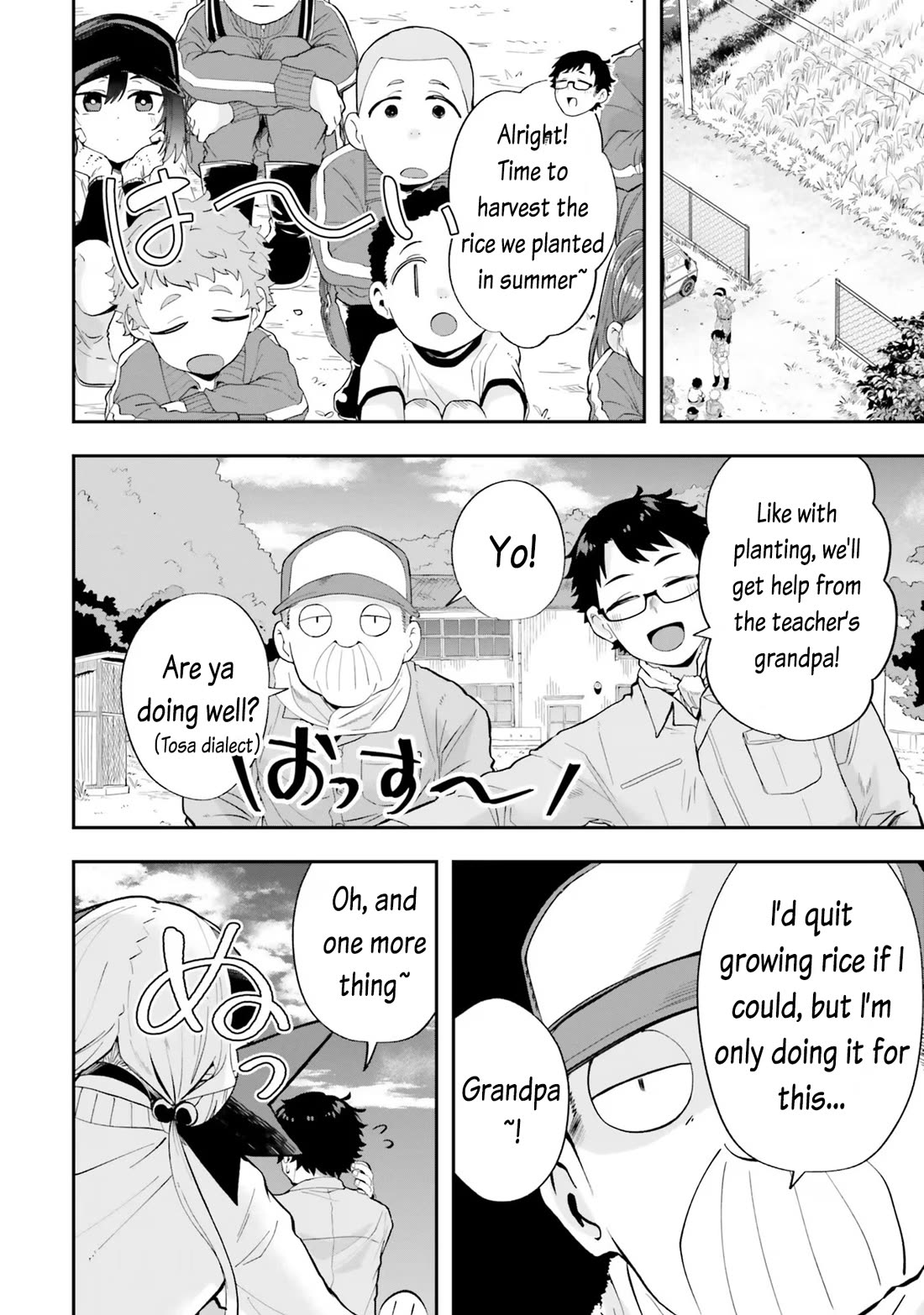 If a Demon Lord Were to Get Married in the Countryside Chapter 19 page 4 - Chapter 19: The countryside and Rice Harvesting