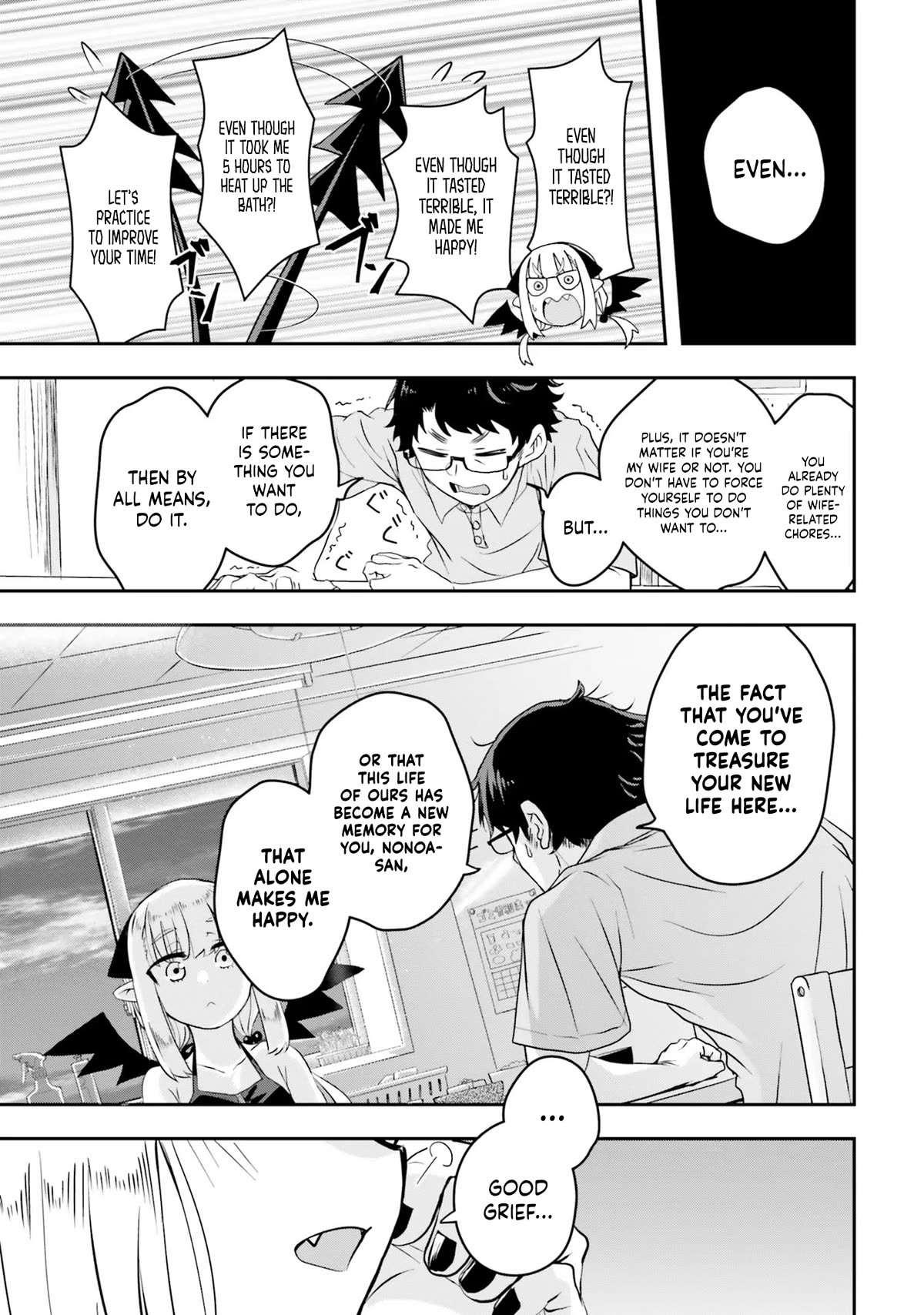 If a Demon Lord Were to Get Married in the Countryside Chapter 2 page 16 - Chapter 2: The Countryside and a Goemon Bath