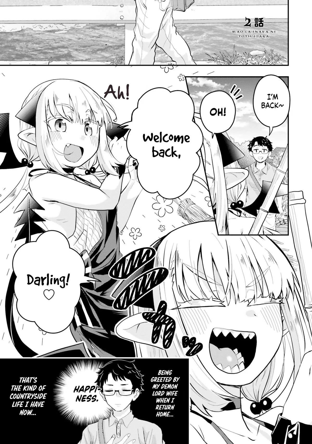 If a Demon Lord Were to Get Married in the Countryside Chapter 2 page 2 - Chapter 2: The Countryside and a Goemon Bath