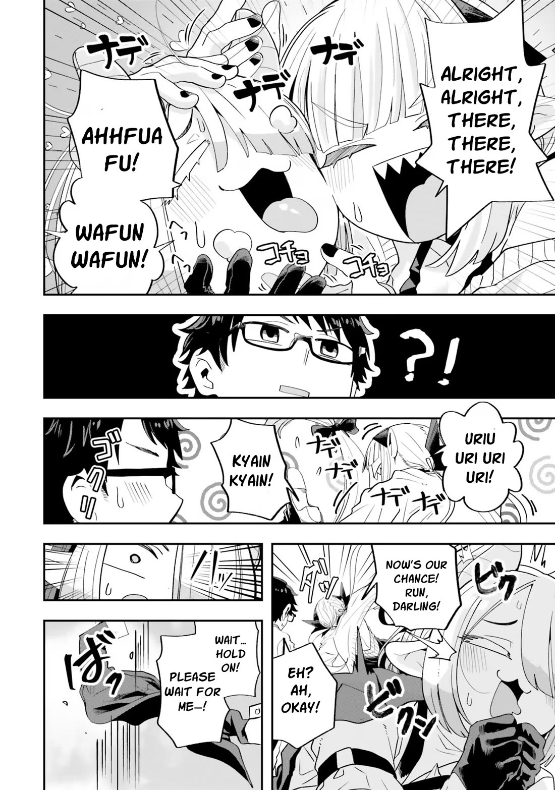 If a Demon Lord Were to Get Married in the Countryside Chapter 20 page 6 - Chapter 20: The Countryside And Former Subordinates