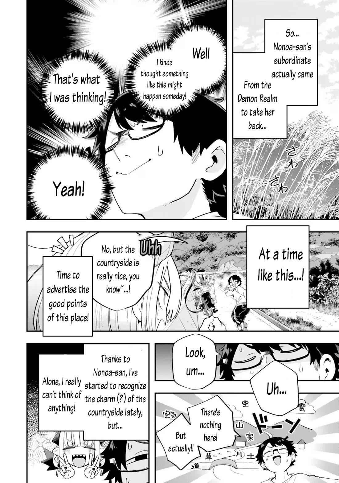 If a Demon Lord Were to Get Married in the Countryside Chapter 20 page 8 - Chapter 20: The Countryside And Former Subordinates
