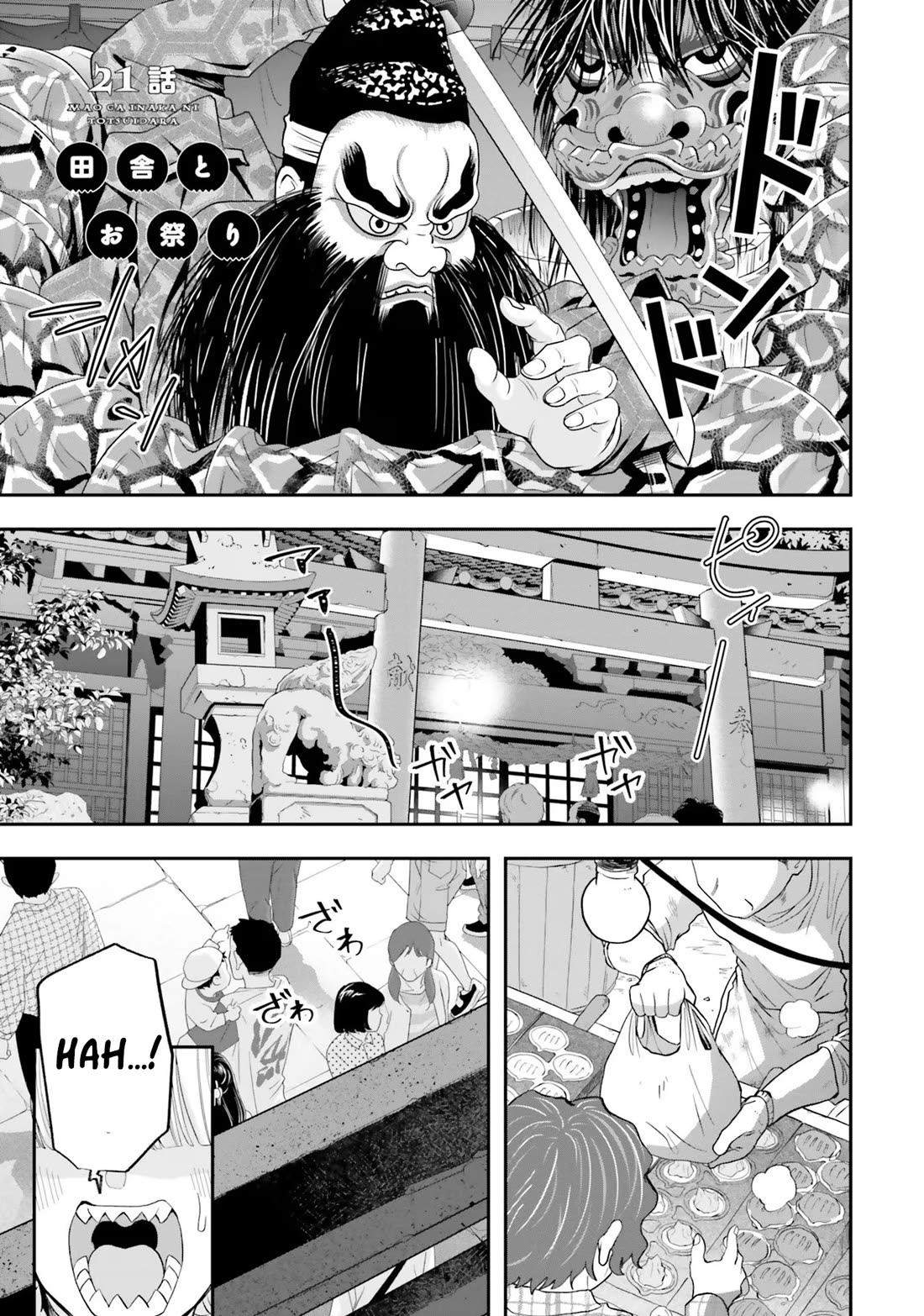 If a Demon Lord Were to Get Married in the Countryside Chapter 21 page 1 - Chapter 21: The Countryside and Festival