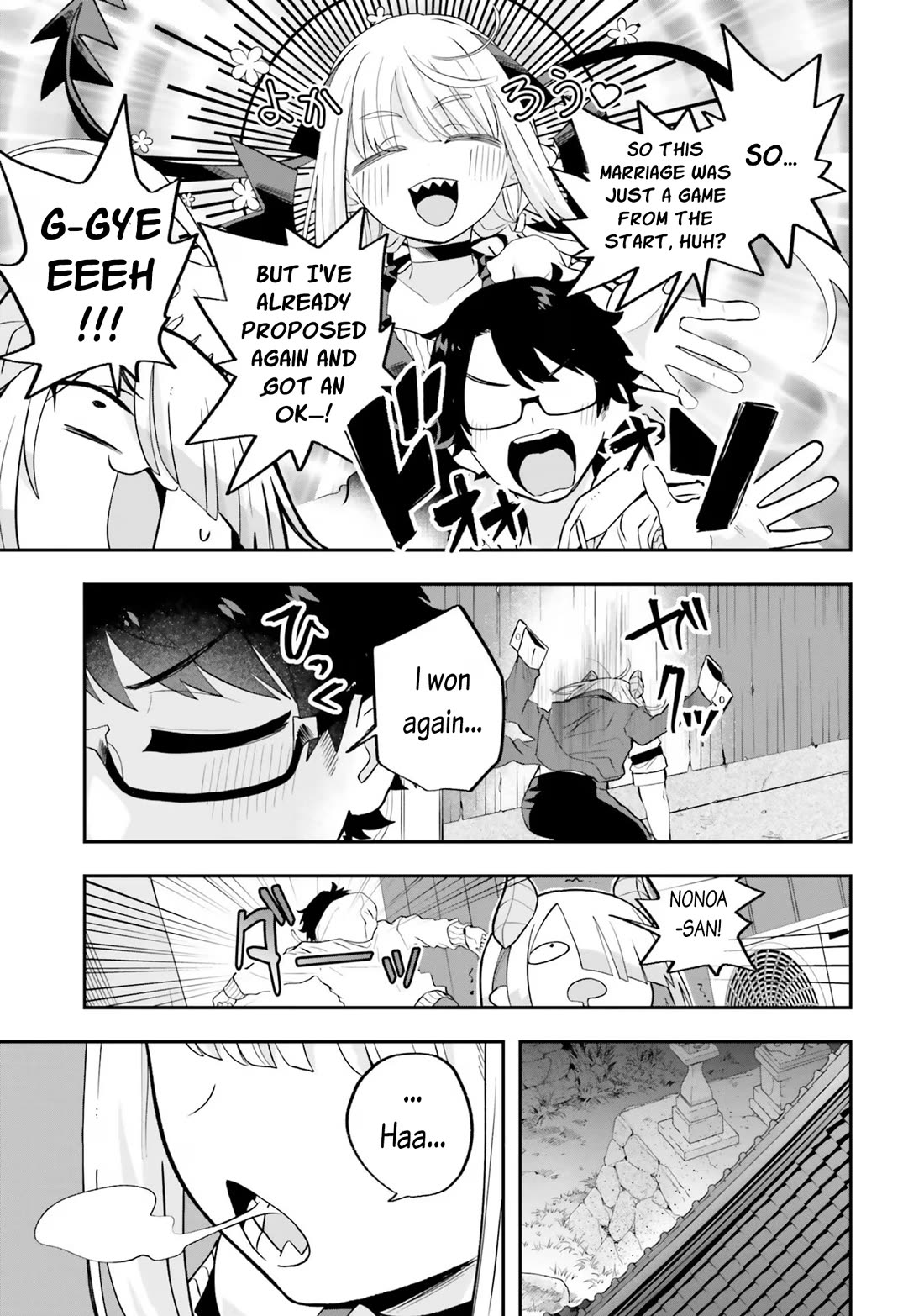 If a Demon Lord Were to Get Married in the Countryside Chapter 21 page 13 - Chapter 21: The Countryside and Festival