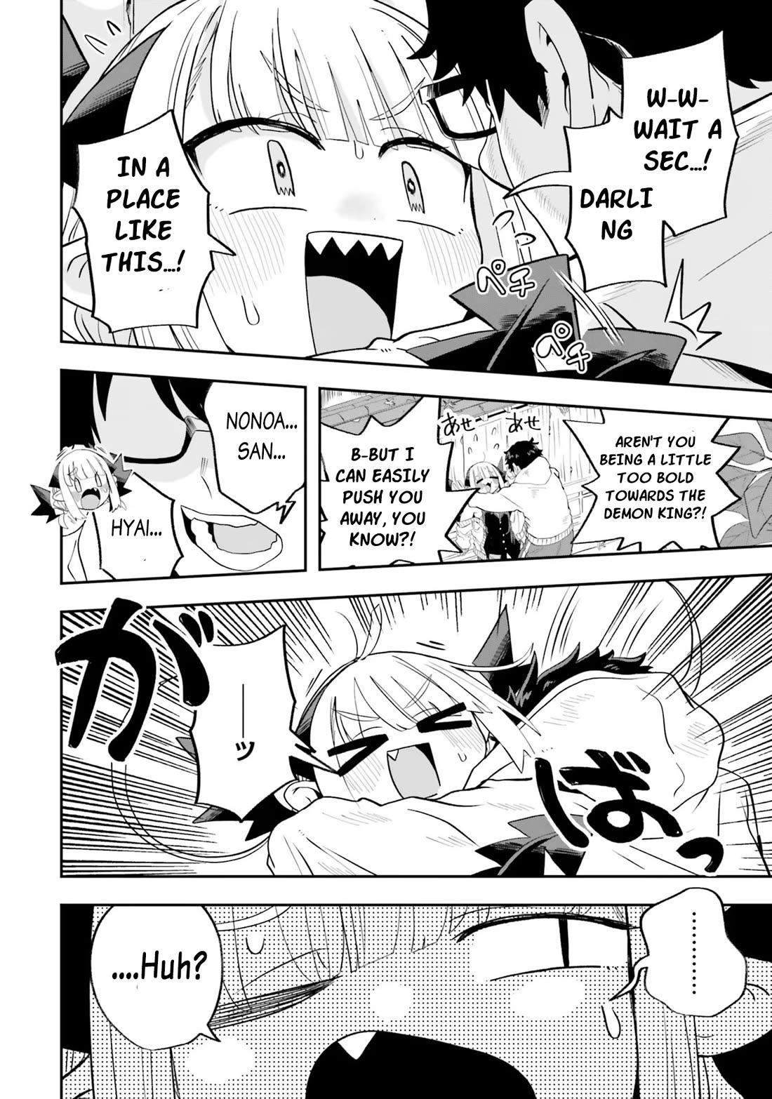 If a Demon Lord Were to Get Married in the Countryside Chapter 21 page 16 - Chapter 21: The Countryside and Festival